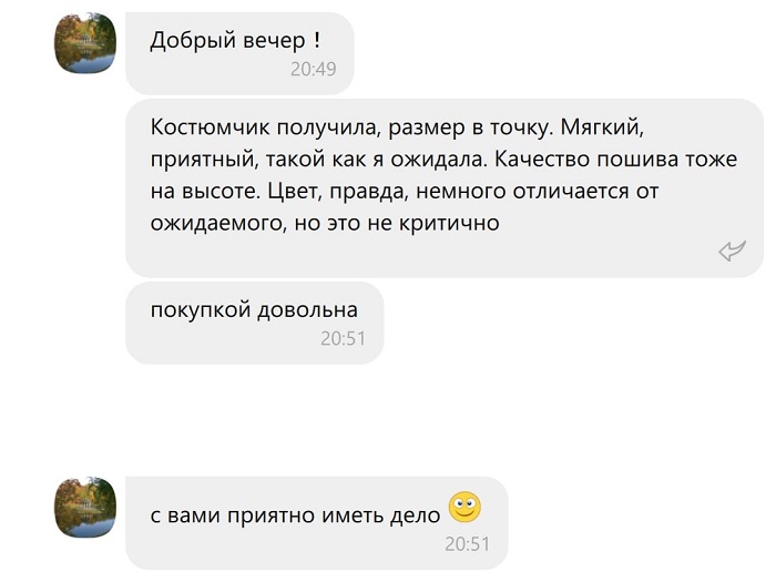 Теплий бавовняний костюм з капюшоном на футері з начосом, МОККО LUX (3х нитка, фліс) — картинка